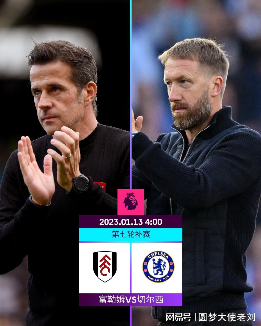 “帅白龙”罗超连克四强，豪取全国自由搏击锦标赛冠军！